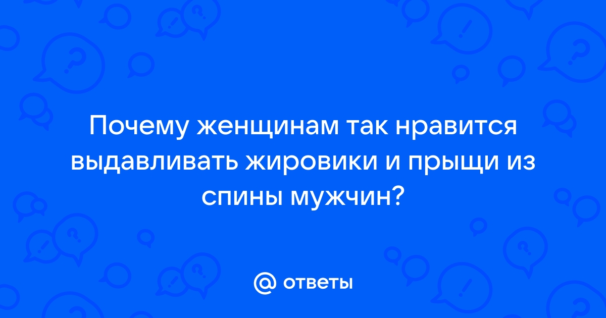 Доброкачественные образования подкожно-жировой клетчатки