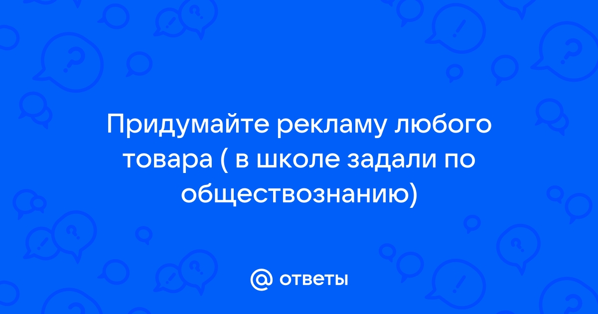 Реклама и связи с общественностью дистанционно