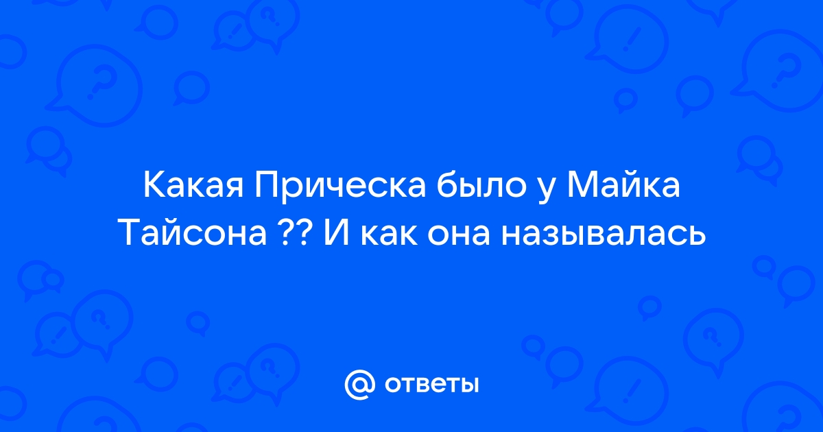 Кличко: "Дон Кинг - очень влиятельный человек"