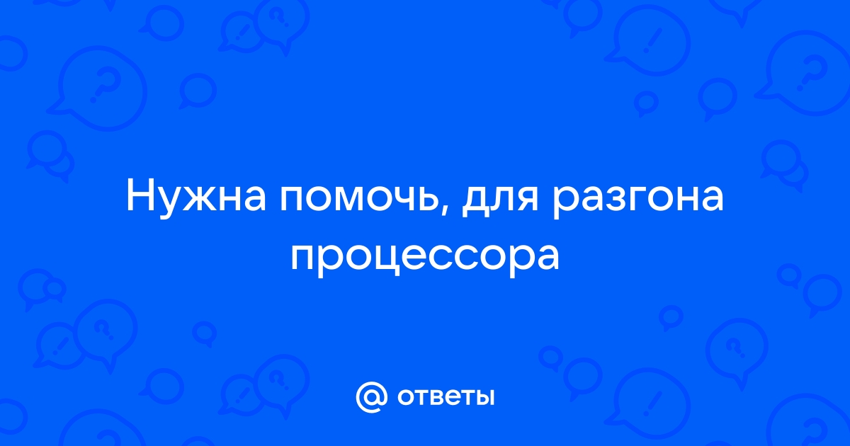 Поскольку на виртуальном процессоре возникла неустранимая ошибка вызвавшая тройной сбой