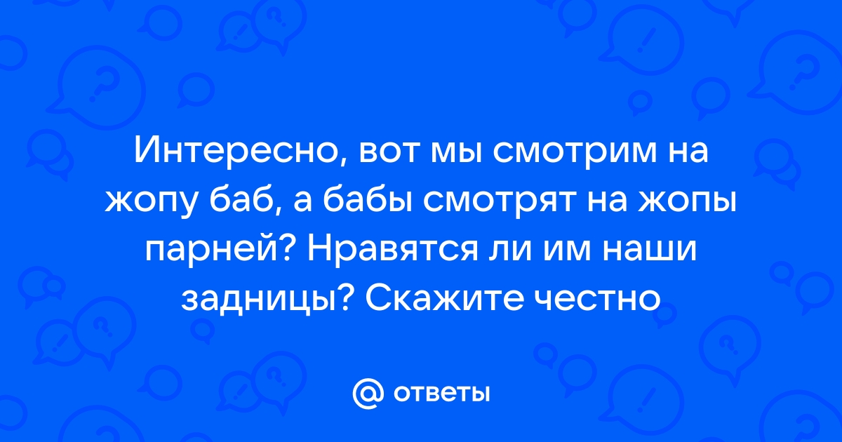 красивая спортивная девушка попа в стрингах. сексуальный зад, красивые подвязки