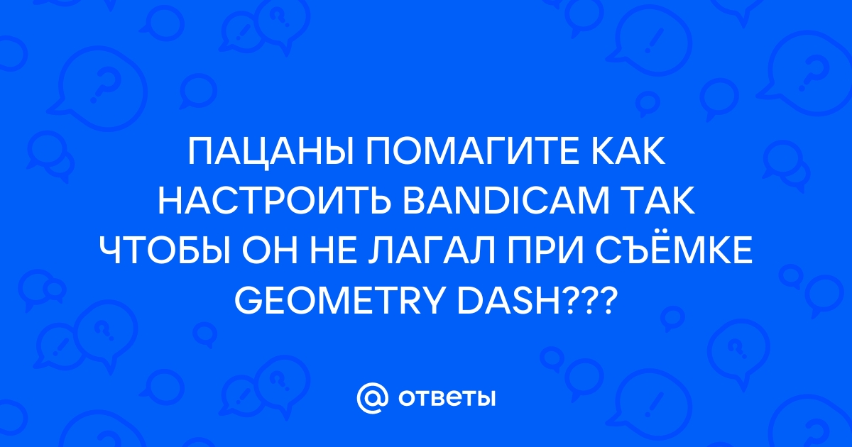 Как сделать так чтобы геншин не лагал на телефоне