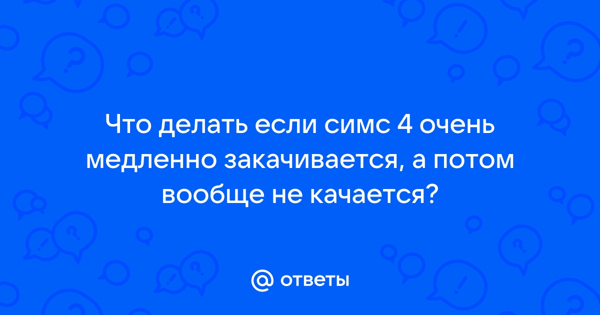 Почему в симс 4 не работает мышка