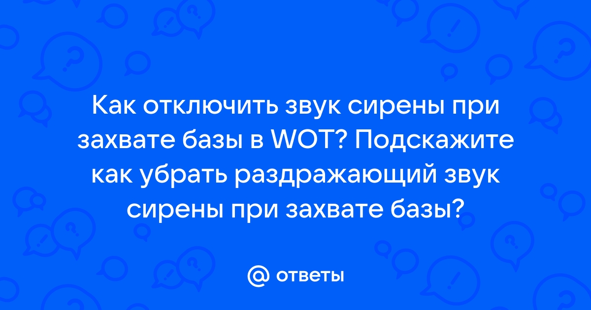 Как отключить браузерные плагины на телефоне