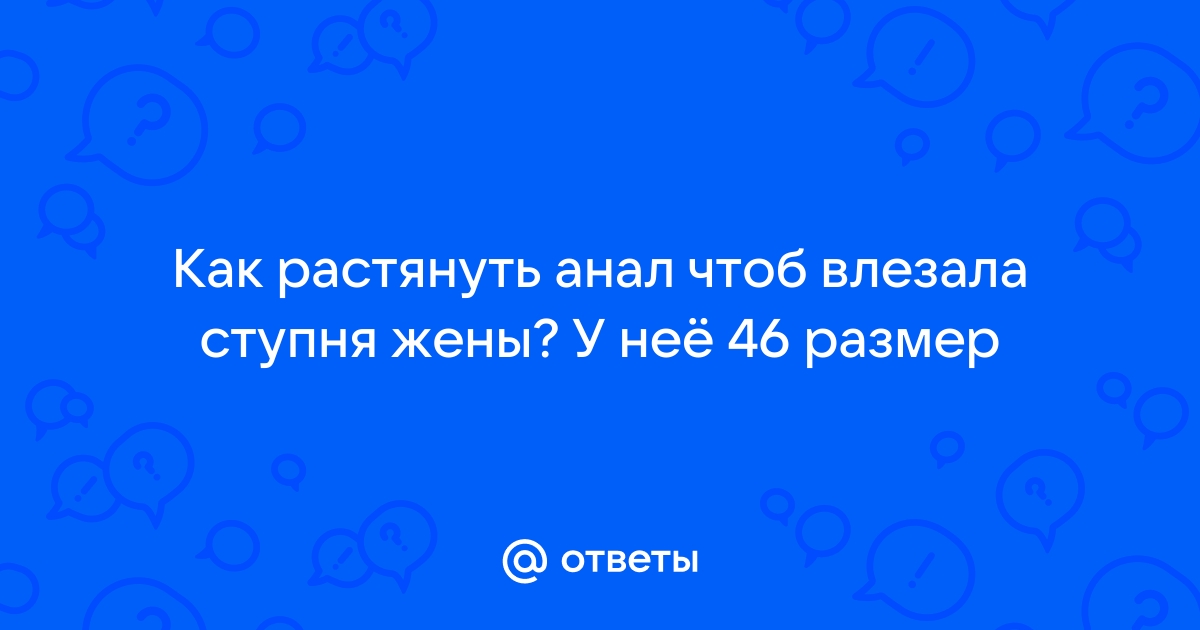 Многие женщины мечтают иметь красивое тело и поражать всех своей привлекательностью.