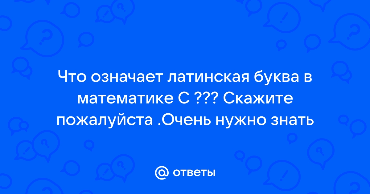 Что означает номер авто оракул