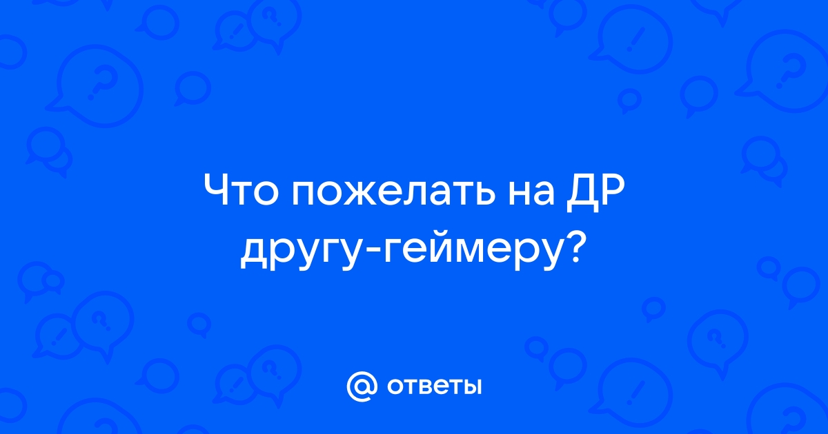 Что подарить мужчине - ТОП 150 идей мужских подарков