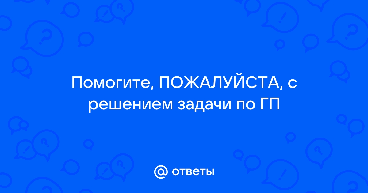 Дорожкин заключил договор подряда со строительной организацией на постройку фундамента