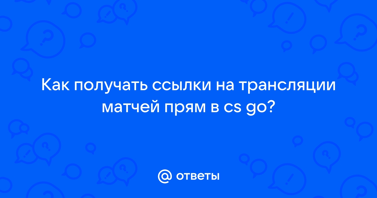 Приложение чемпионат не работает