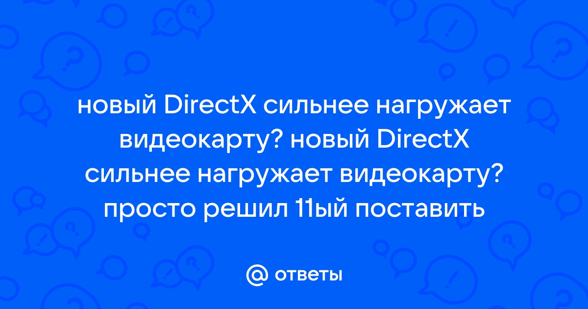 Cryptex не нагружает видеокарту