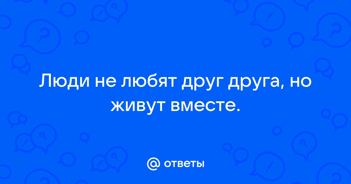 За и против: стоит ли взрослым детям жить с родителями