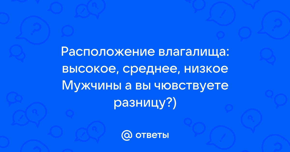 Сиповка, королек, мутовка: отличия женских половых органов