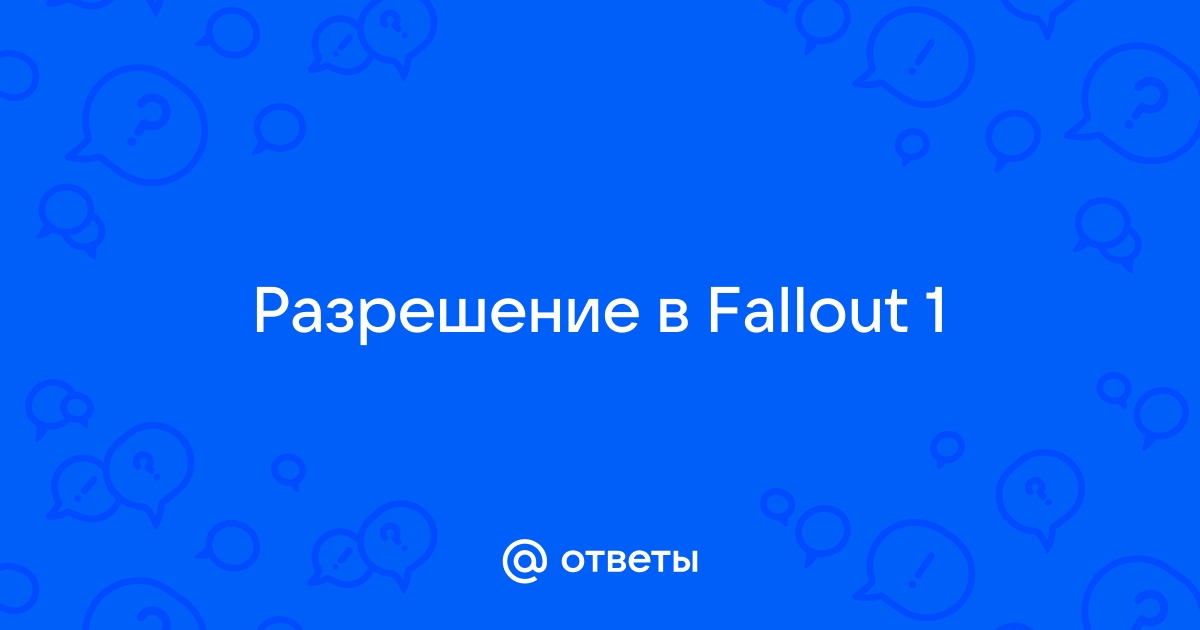 Порядковый номер 5360 не найден в библиотеке dll fallout 3