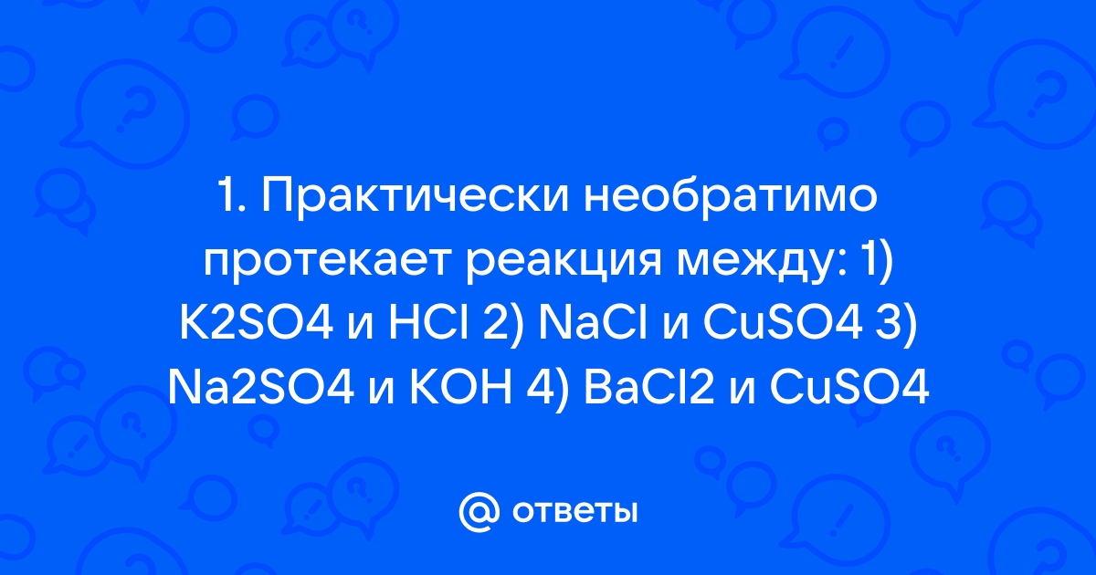 Задачи по физической cbv-ug.ru cbv-ug.ruнический элемент