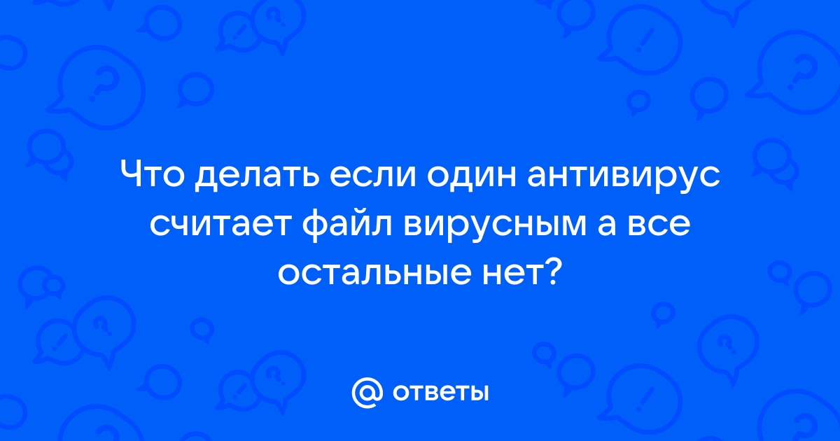 Если вы видите это сообщение скорее всего ваш антивирус