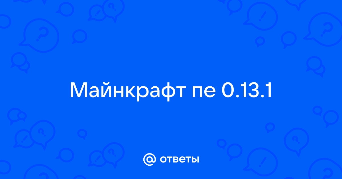 minecraft V Возможен взлом на деньги. | huck