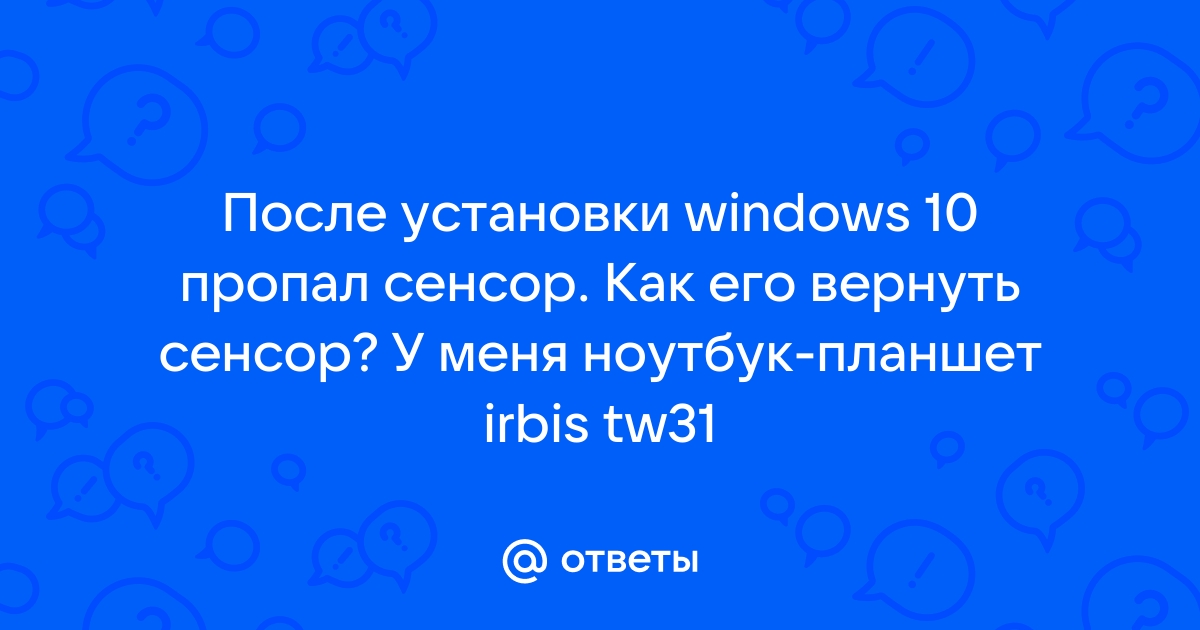 S 2333a не распознается windows