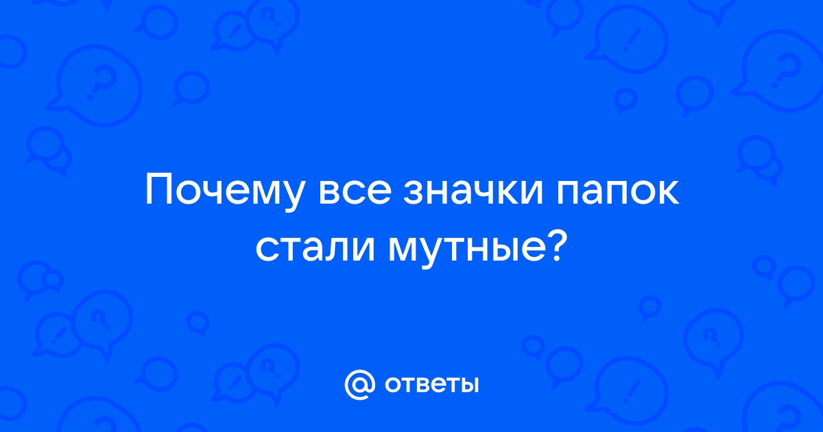 Почему в вк стали мутные картинки