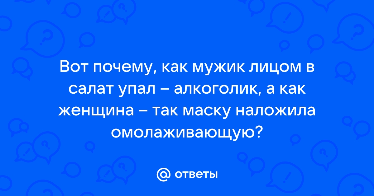 Топ мемов об отставке Лиз Трасс по версии 