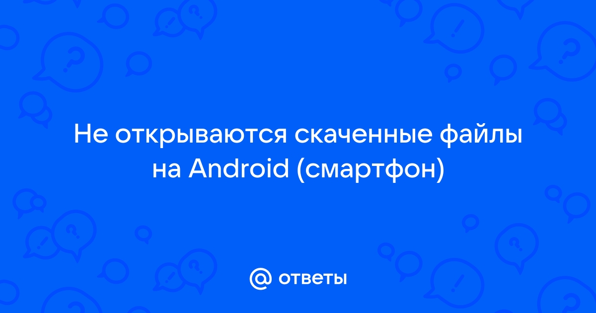 Не загружаются файлы в облако через мобильное приложение яндекс диск