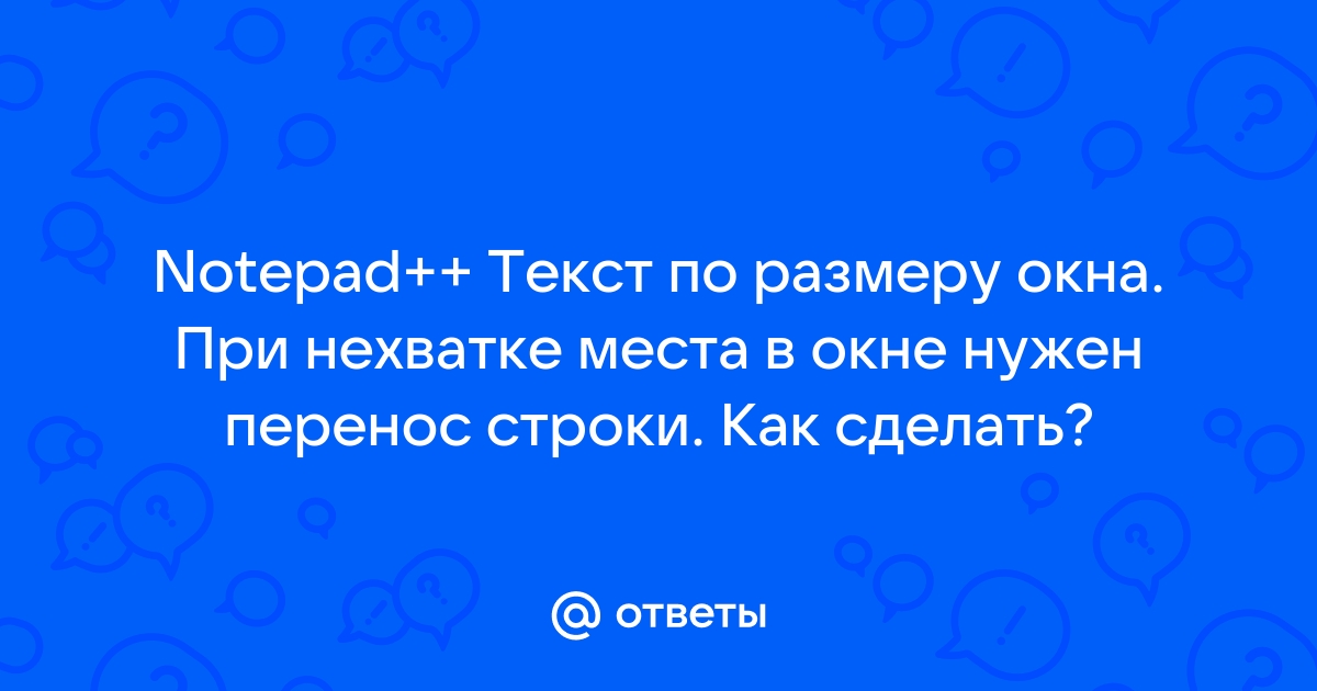 Что делать если перед лицом появилось компьютерное окно