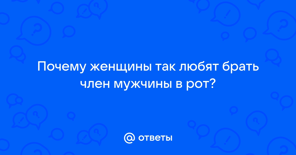 Не ной, а рот открывай — все знают, что за долги мужа платит жена