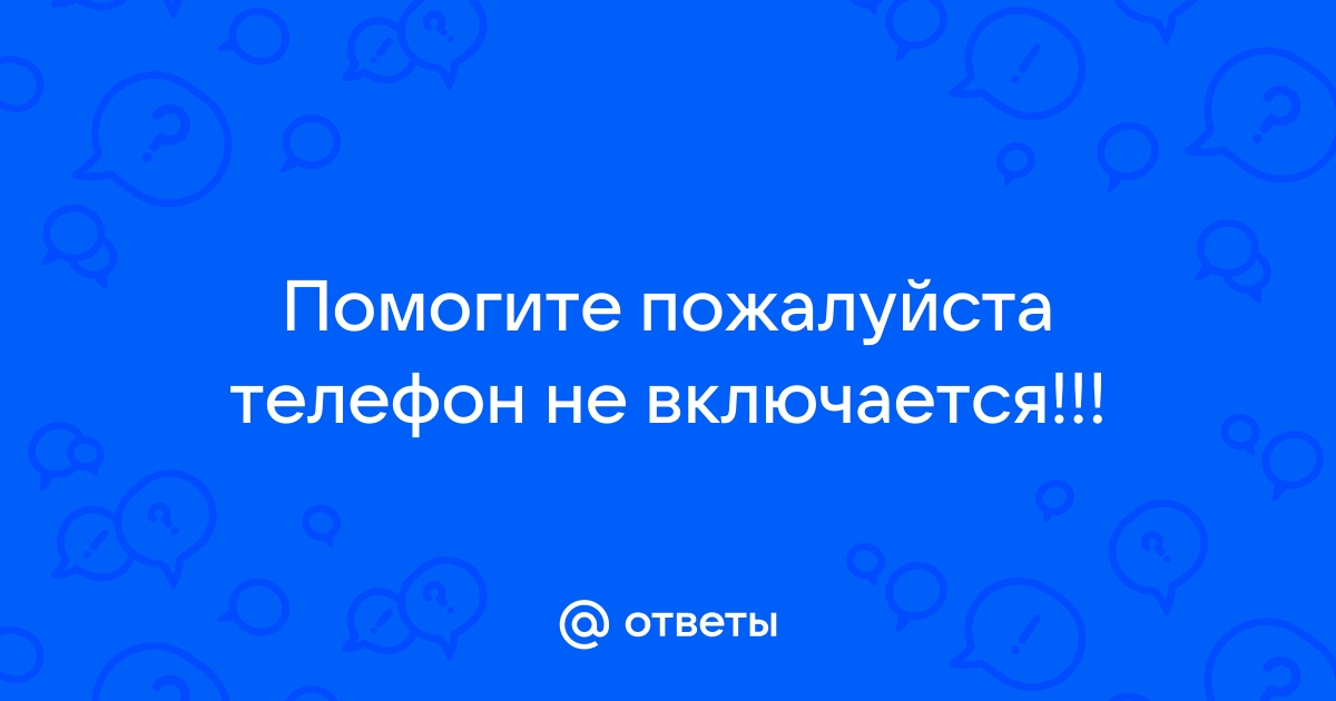 Только проснулся и сразу в телефон