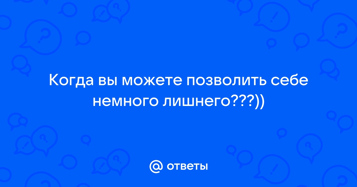 Рекомендации психолога по снижению веса