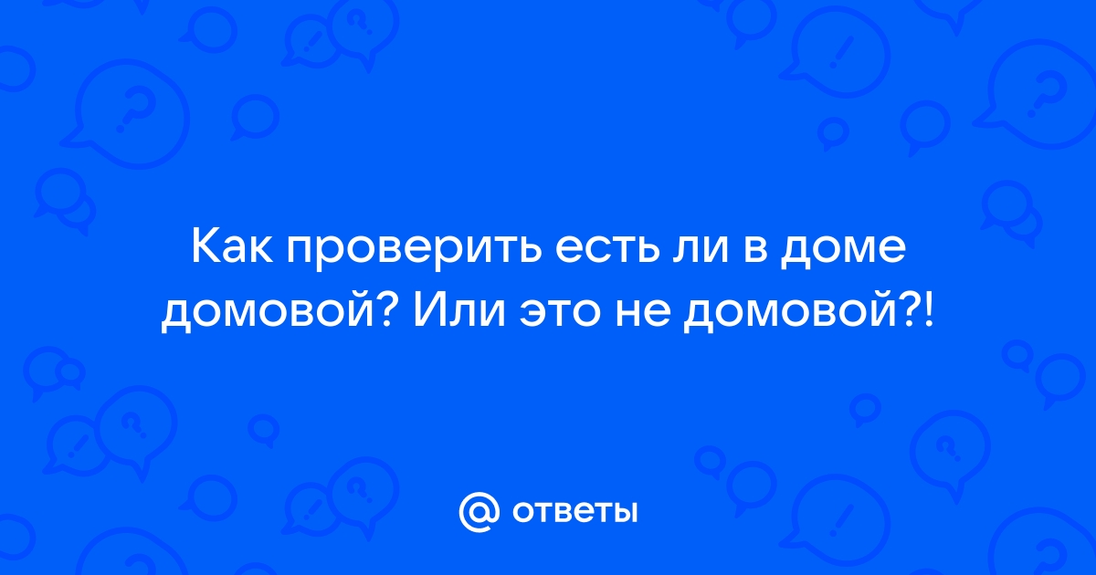 Подкова домовой «Счастья в дом», 7 х 7 см