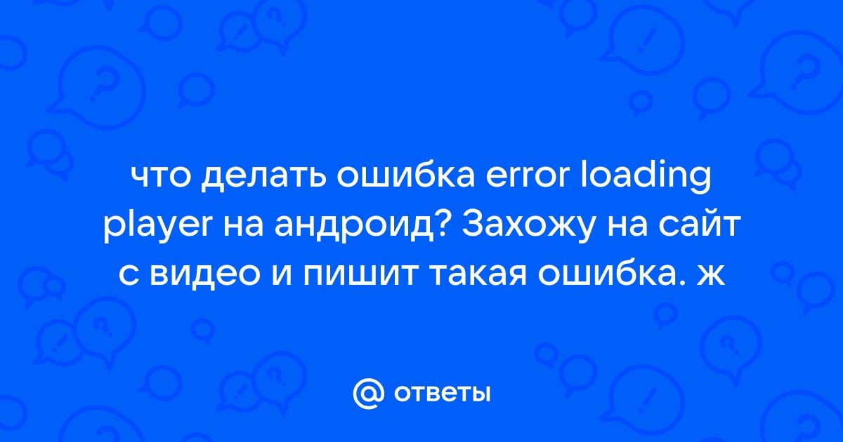 Устраняем ошибку «Не удалось загрузить плагин» в браузере Google Chrome | zavodgt.ru | Дзен