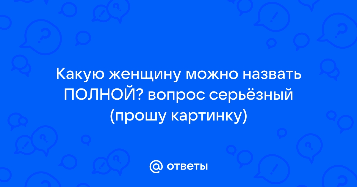 Фильм Благословите женщину () - содержание серий - российские фильмы и сериалы - taxi2401.ru