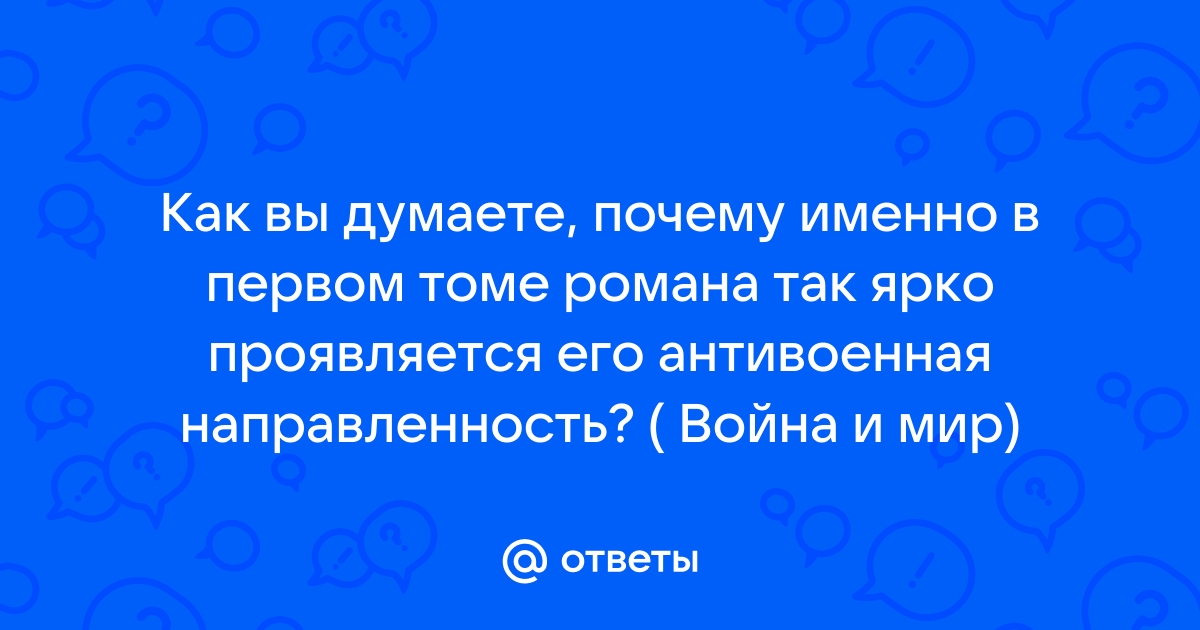 Почему ты выбрал именно эту тему проекта