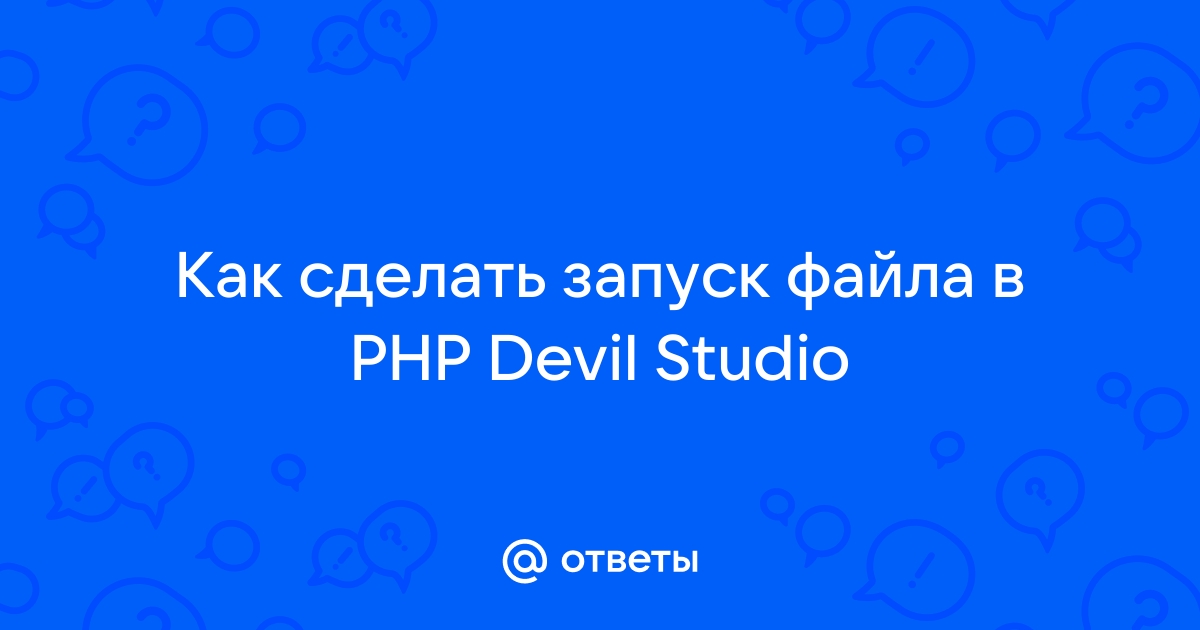 Удалить файл сессии php