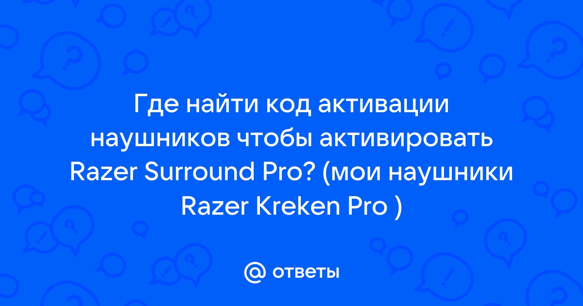 Ошибка физического обмена канал тайм аут