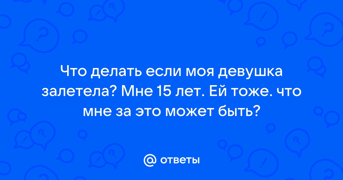 Как выжить рядом с подростком: 10 советов психолога родителям — освітній блог | «Освіторія»