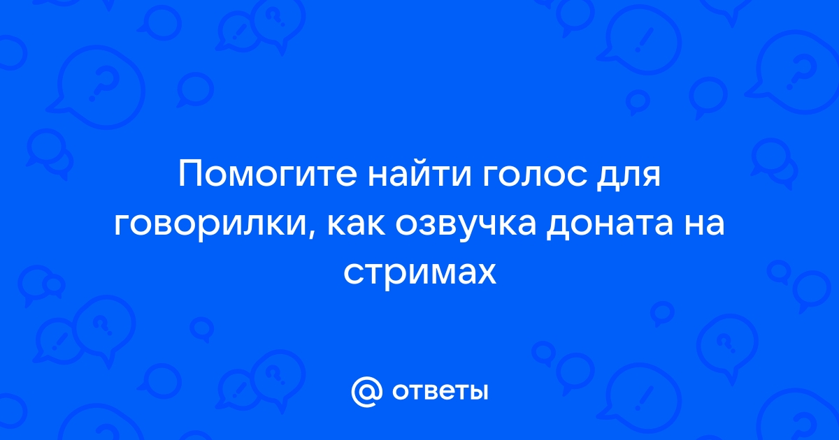 Трансляции в Телеграме: как включить видеочат и настроить стриминг