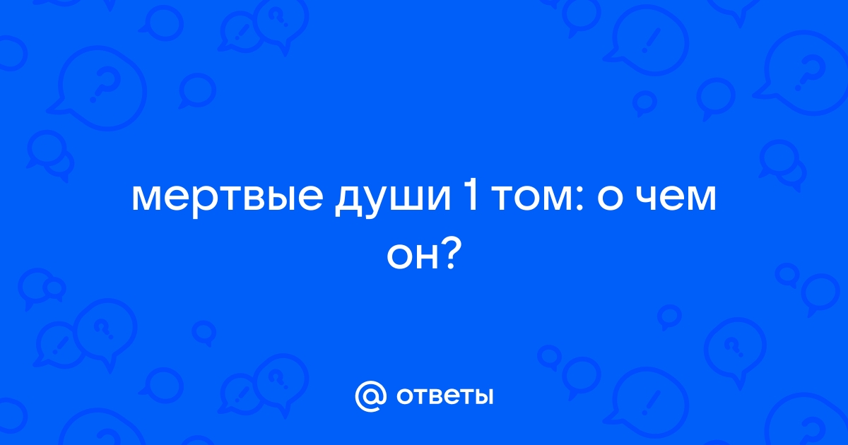 Один юморист точно заметил что нам остается хамом даже когда извиняется