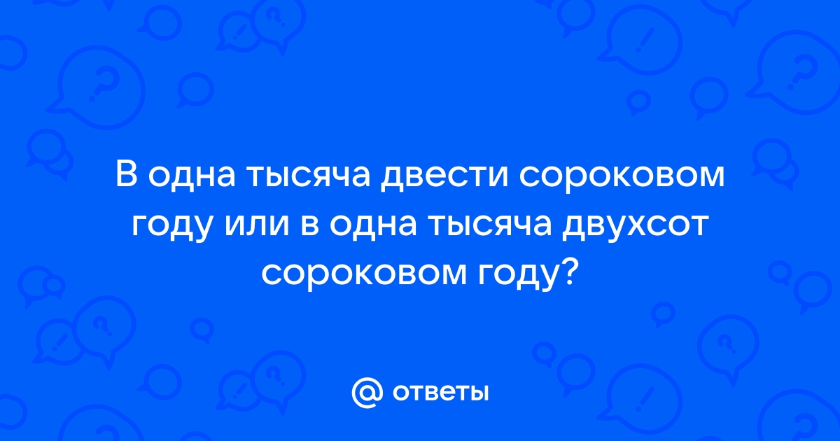 Обещанного три года ждут а на четвертый забывают картинка