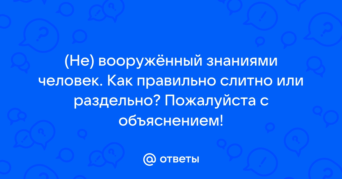 ГДЗ номер с по русскому языку 7 класса Баранов Учебник (часть 1) — Skysmart Решения