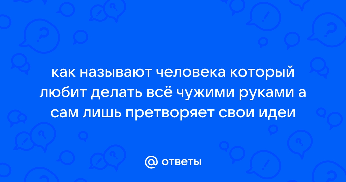 Сделай сам - Идеи поделок: работа по дому и украшение