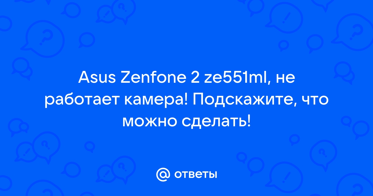 ASUS ZenFone 2 Deluxe SE 256Gb