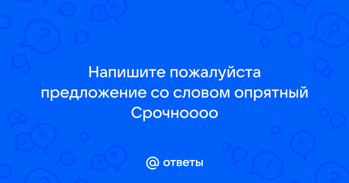 Пушкин - Опрятней модного паркета читать стихотворение, текст стиха онлайн