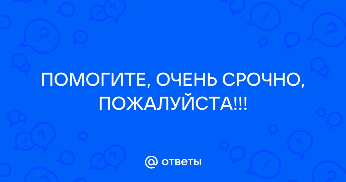 Строят позади дома производный предлог