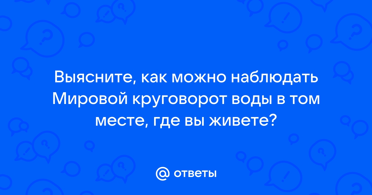 Вы точно человек?