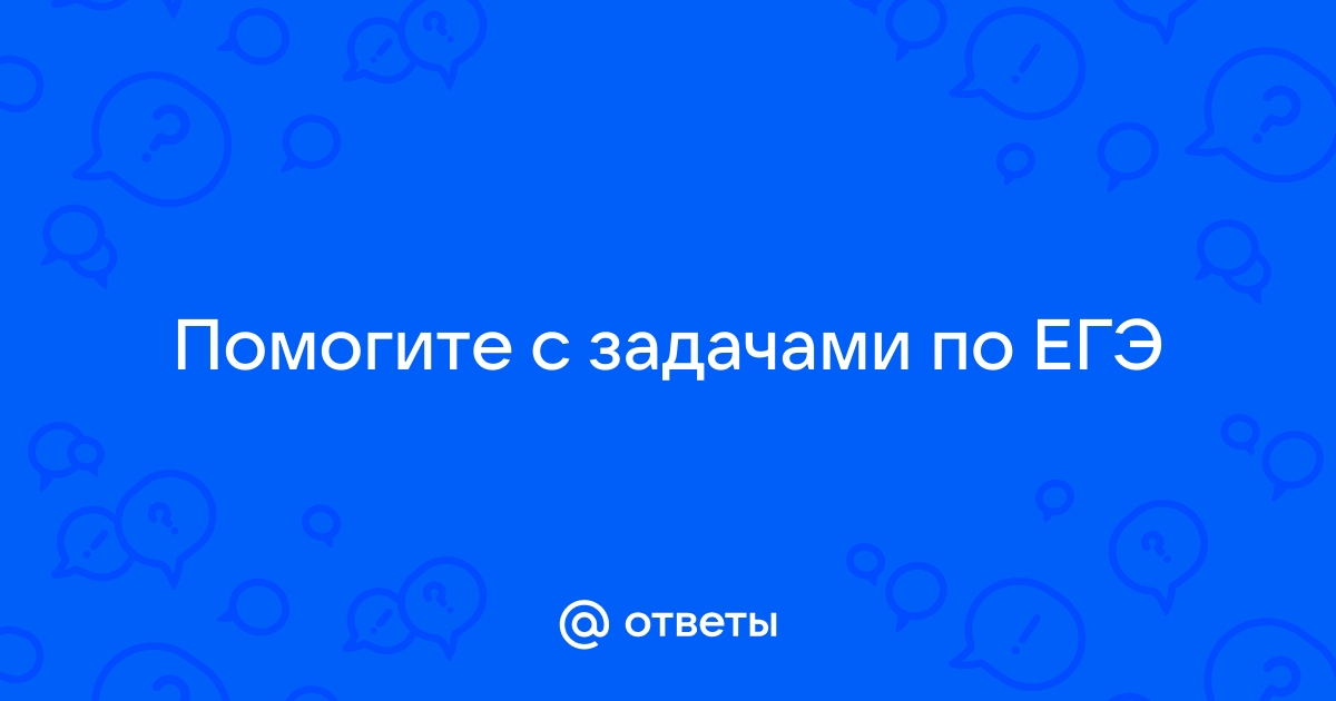 Попробуй решить их замечательный проект егэ