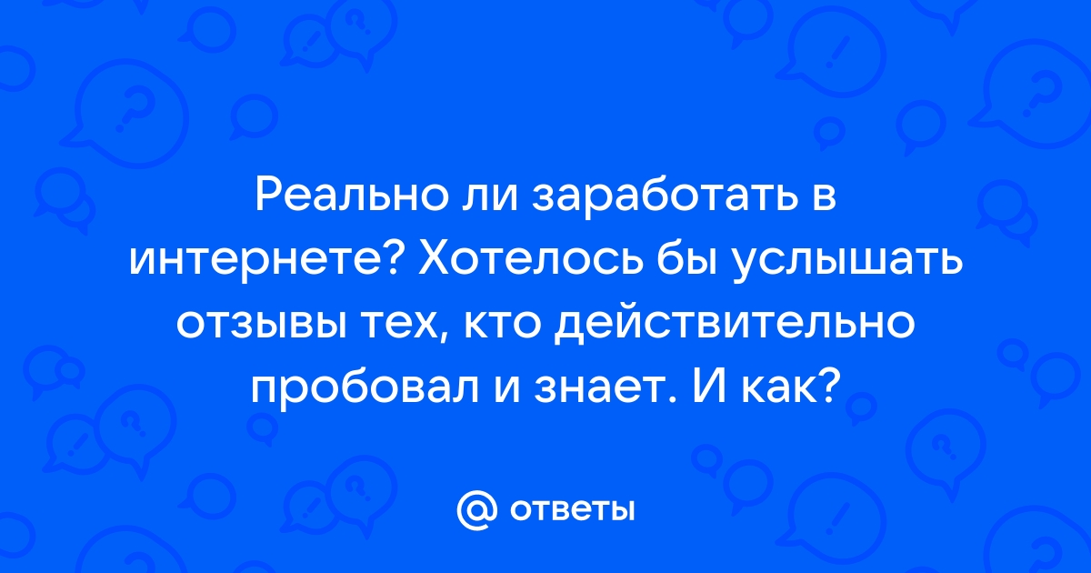 Как выжить без интернета после передозировки