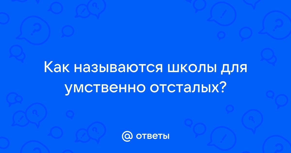 Доска для проектов как называется