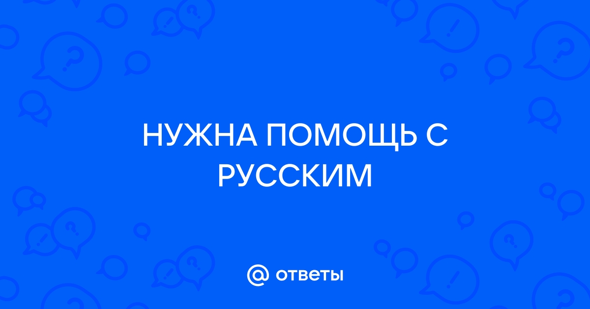 В каком варианте ответа средством выразительности речи является метафора на столе в комнатушке