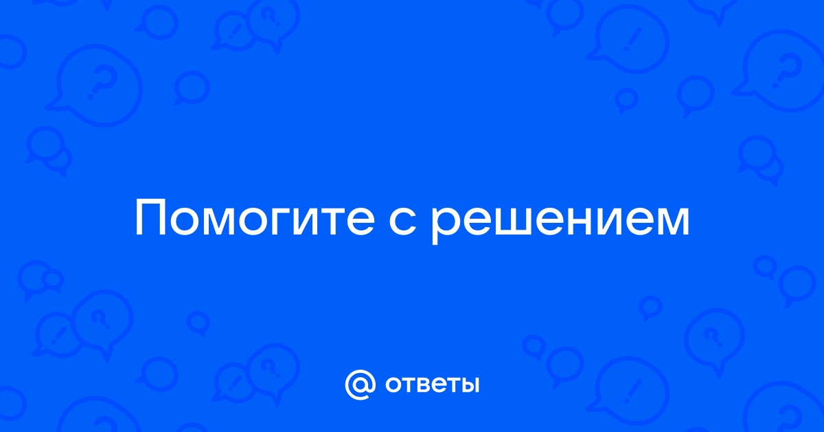 12 метровое бревно распилили на 3 метровые чурбаки за 12 минут