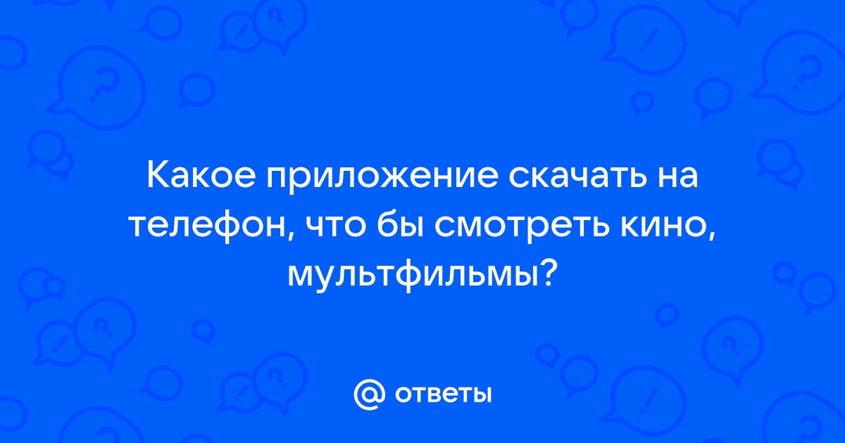 Скачать фильм Игра Ганнибала () на телефон бесплатно